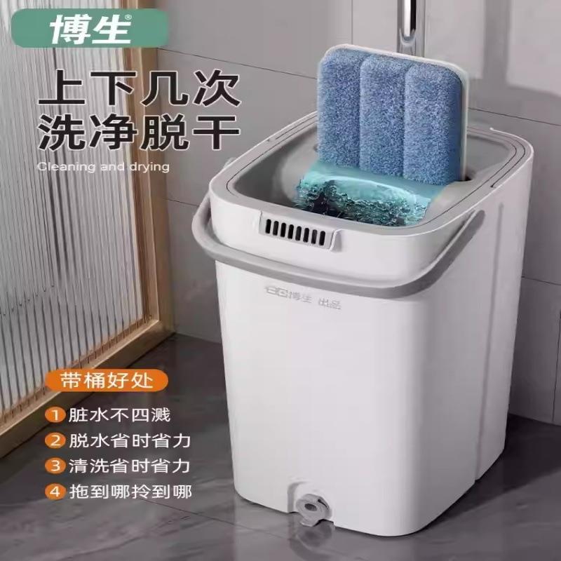 博生懒人拖把2025新款家用免手洗拖地神器平板拖布一拖净干湿两用