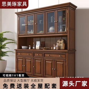 美式全实木餐边柜酒柜一体靠墙厨房客厅碗柜餐厅原木储物高柜子