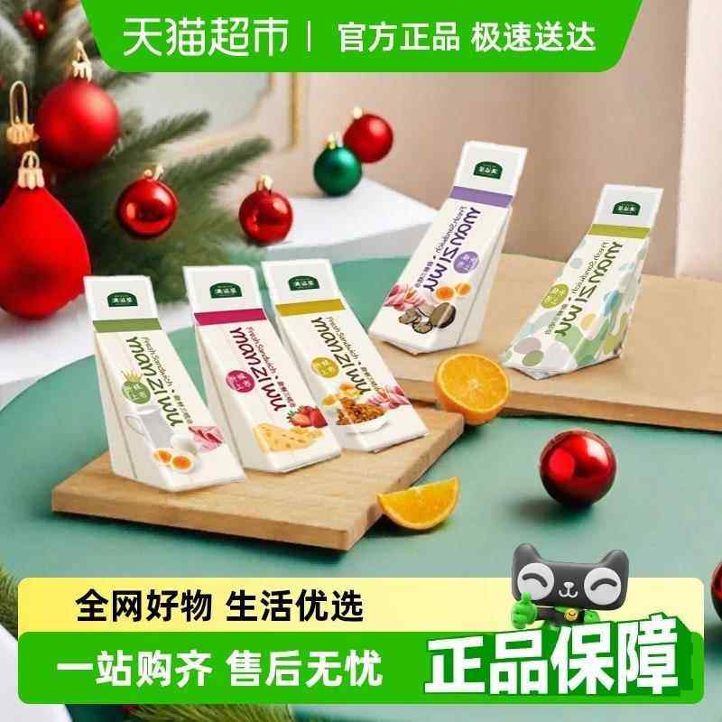 【现做现发】满滋屋三明治组合糕点心面包营养无添加剂早餐半成品,粮油调味/速食/干货/烘焙,贝果/吐司/杂粮面包预制品,淘宝优惠券,粉丝福利购,淘宝优惠卷
