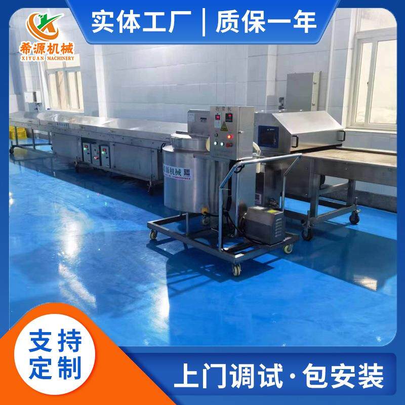 裹酸奶鸡蛋液上浆机 小型草莓巧克力涂层机 低温冷却设备上门安装