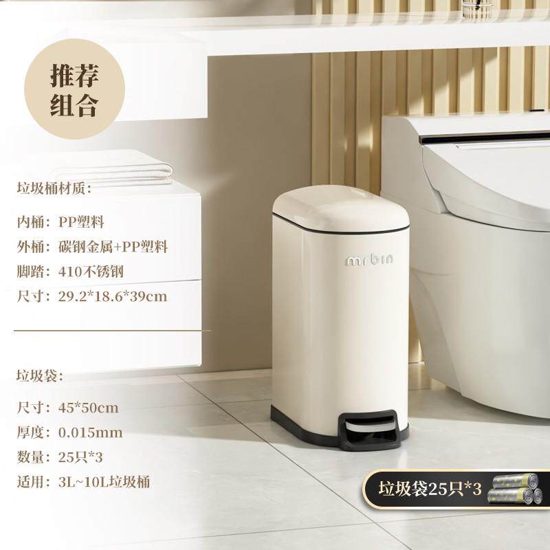 新款盖垃圾桶窄ri0t带2024脚踩夹缝缝厕所家用卫生间桶