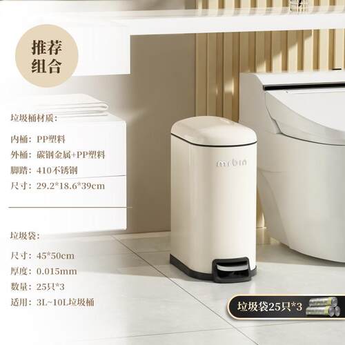 盖家用桶ri0t脚踩卫生间带夹缝窄缝新款2024垃圾桶厕所