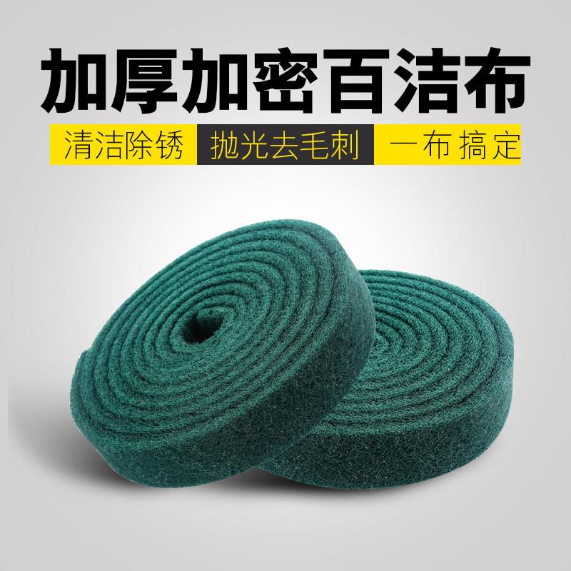 铁板烧百洁布专用除锈去污卷加厚工业百洁布拉丝布金刚砂刷锅绿卷