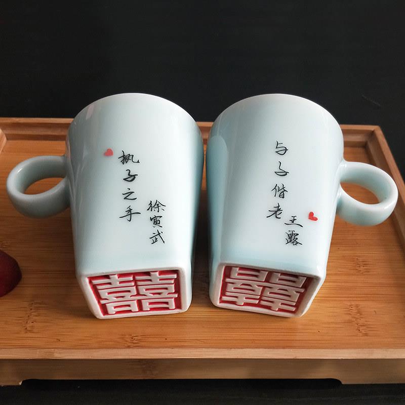新人结婚礼物实用姐姐新婚送闺蜜高档一对diy手工创意杯子定制女