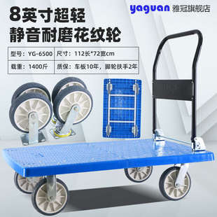 平板手推车工具车拖车拉货车小推车加厚静音折叠板车推货车