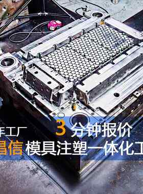 日用品模具加工肥皂盒简易模具塑料垃圾桶塑胶模电动工具外壳注塑