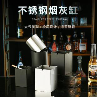 不锈钢烟灰缸创意烟灰缸酒吧KTV商用烟灰缸清吧加厚防摔烟灰蛊