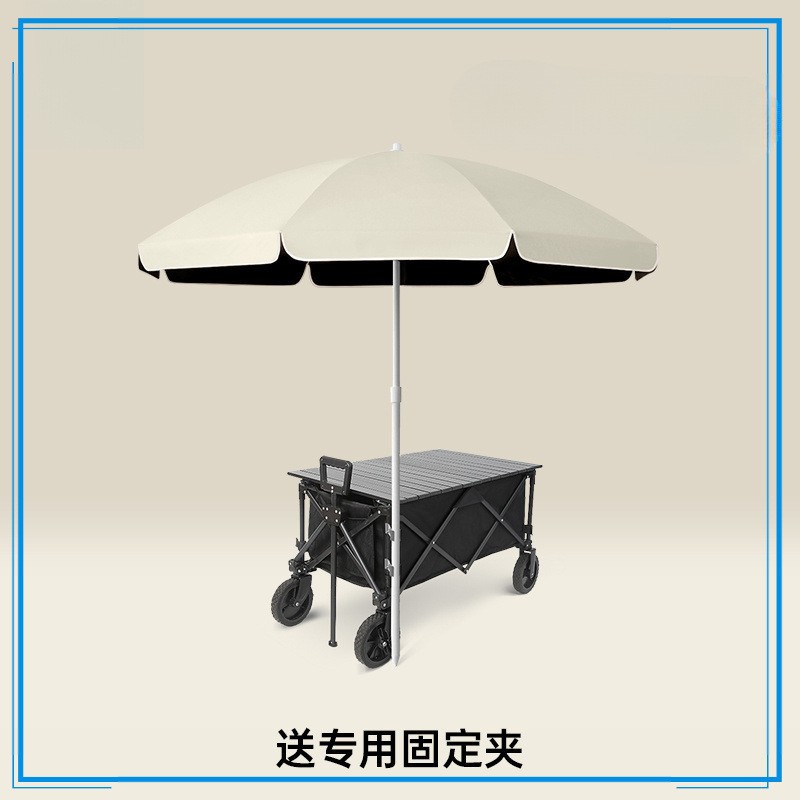 爆品新款野餐摆摊出摊遮阳太阳伞户外露营便携折叠防晒大雨伞包邮