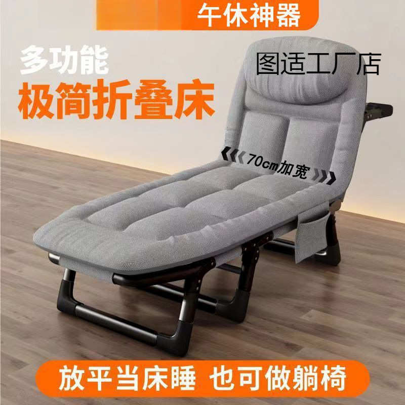 午休办公室午睡陪护简易折叠床便携加固加宽加厚折叠单人床网红床