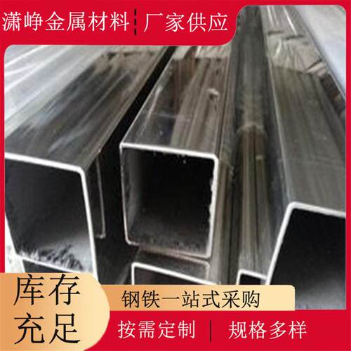 现货销售 Q355C方管 Q355C方矩管大口径厚壁方钢管规格齐全
