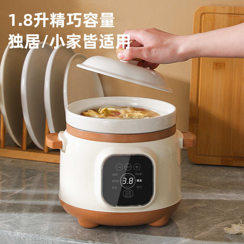陶瓷电炖锅煲汤迷你小型煮粥神器家用全自动不溢锅快速熬粥电炖盅