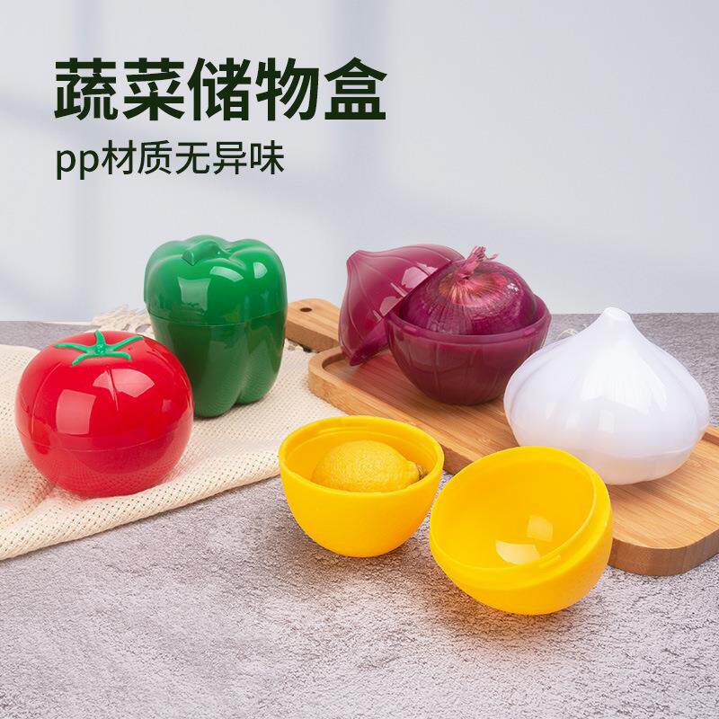 现货柠檬保鲜碗 塑料蔬菜保鲜盒套装 大蒜洋葱密封盒
