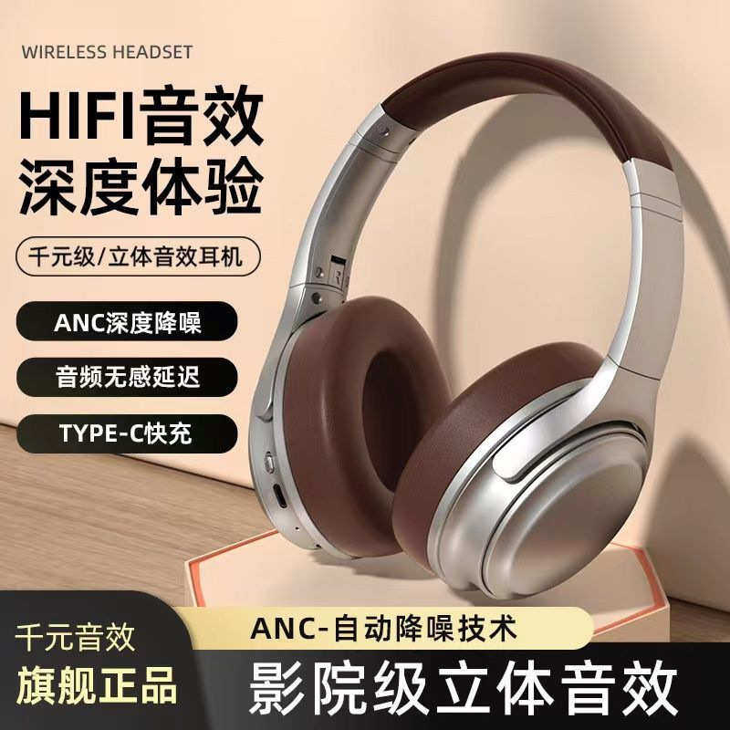 花佰惠美式复古耳机头戴式降噪无线蓝牙挂脖式小巧高颜值便携耳机
