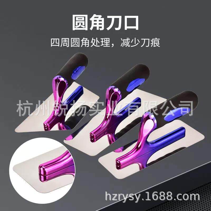 彩色柄不锈钢抹泥刀 抹子 刮腻子批墙刀 涂料工具 硅藻泥抹泥刀