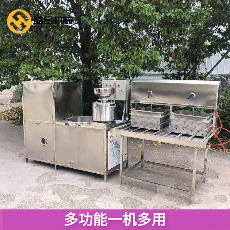 大型豆腐机商用盛合做豆腐机器小型农村生产豆制品设备