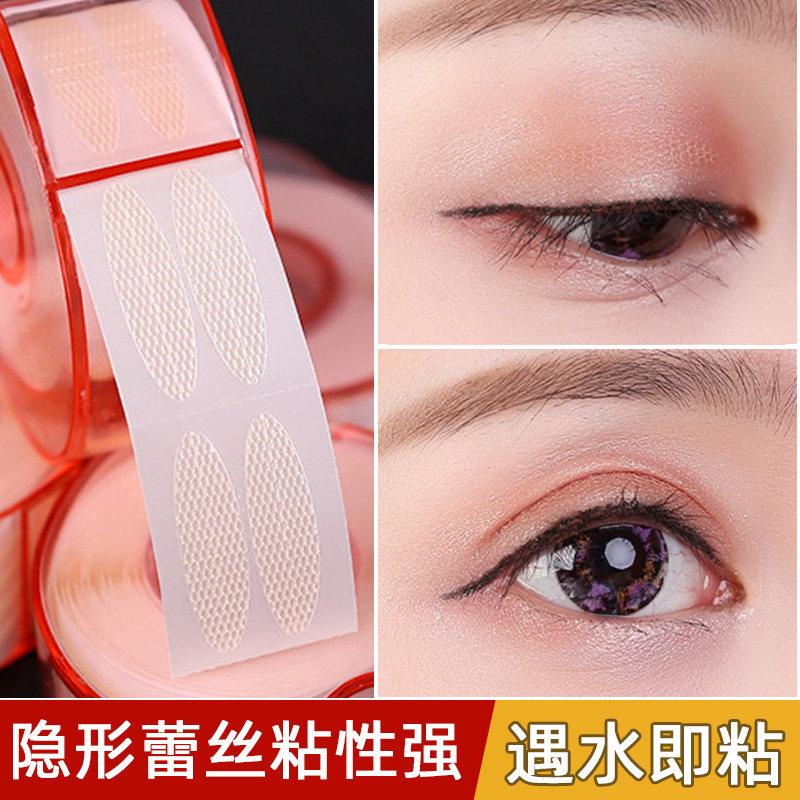双眼皮贴遇水即粘女无痕隐形自然持久单面卷内蕾丝橄榄型网纱