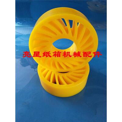 配件纸箱*65切机机械轮聚氨酯16550生产线横*太阳