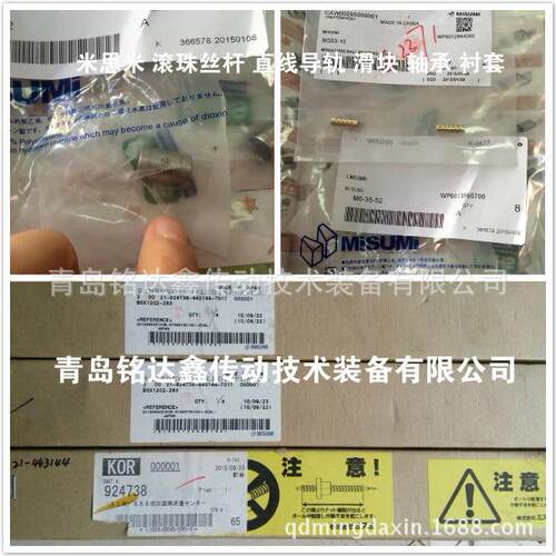MISUMI米思米微型直线导轨SE2BW16G-430 SE2BW16G-470 滑轨