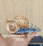 Переложите право набрать товар!IDLE: [Fire] Наполеон [Огнен] Серия винных версий!Маленькая бутылка для вина, вкус