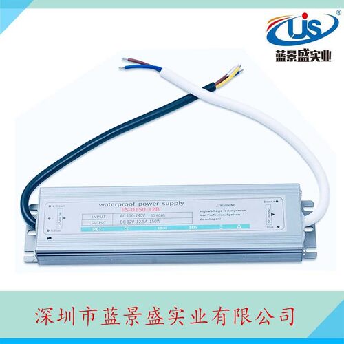原装超薄12v150w防水电源 led防水电12V150W24V150W led驱动电源
