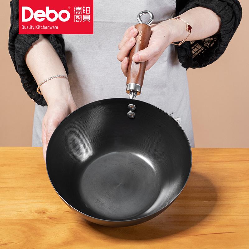 家用拉无食食菜锅debo辅/德欧涂层铂不粘锅一人迷你炒锅锅小铁岱