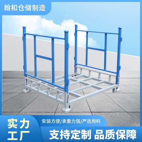巧固架专业堆垛架单层厂家仓库仓储重型仓库置货架冷库物货架架