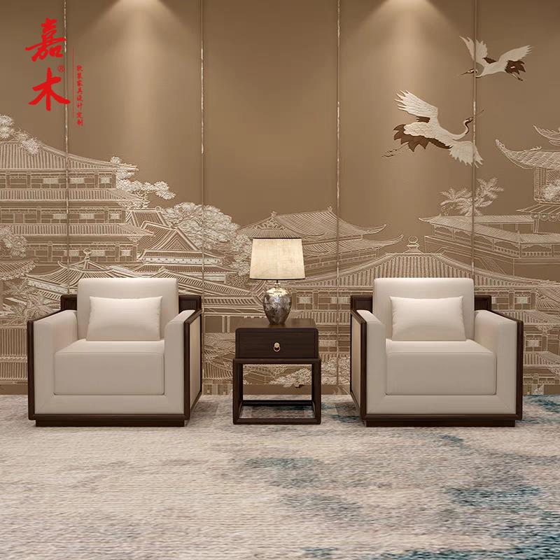 商务贵宾接待沙发组合会议室新中式洽谈办公卡座售楼处酒店沙发椅