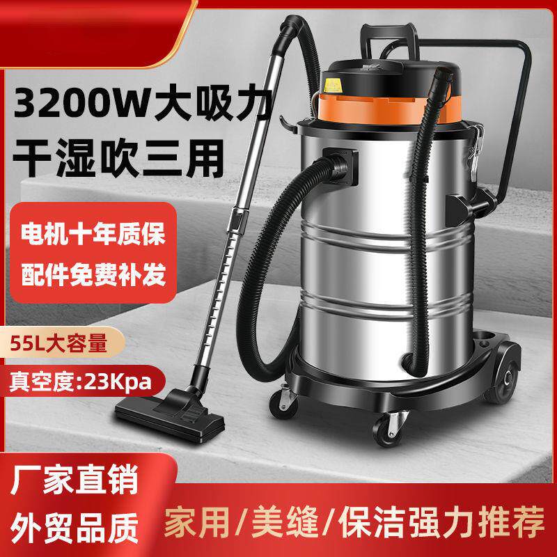 吸尘器大功率干湿吹三用家用大吸力工业装修美缝保洁开荒