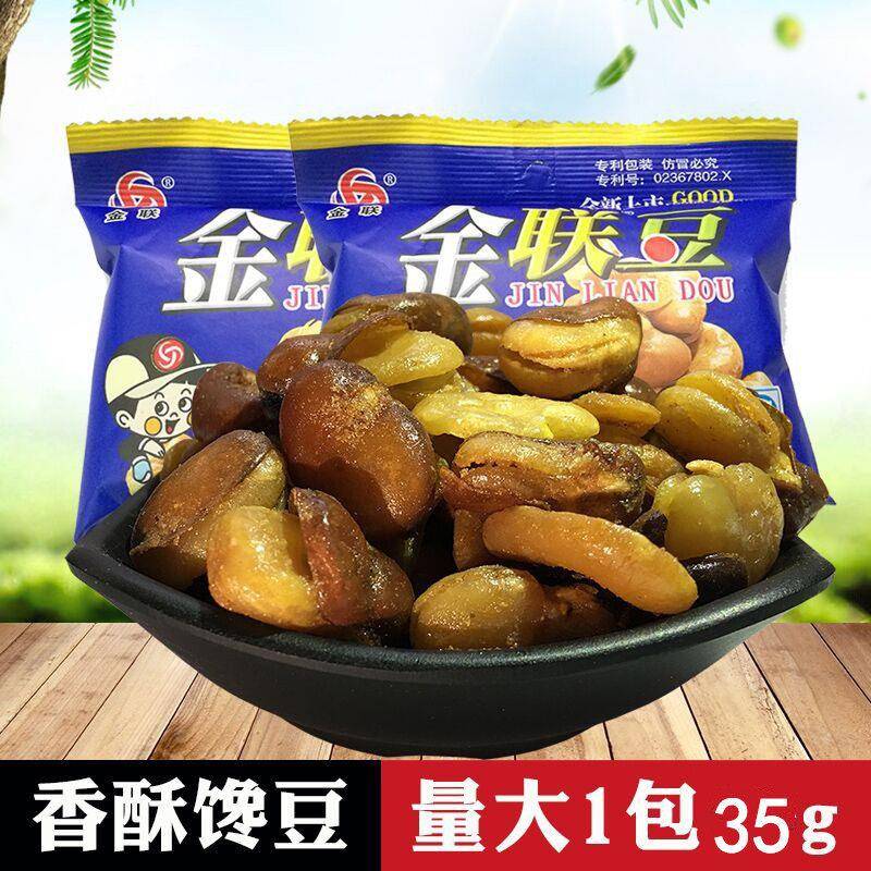 金联豆蚕豆35g怪味豆蚕豆胡豆子怀旧零食整箱休闲小吃坚果炒货