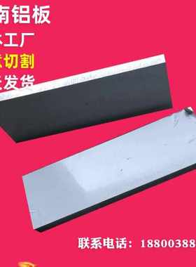 2A50铝板 5083h111 5754-O铝合金板 2A70铝棒 大直径棒料 铝块