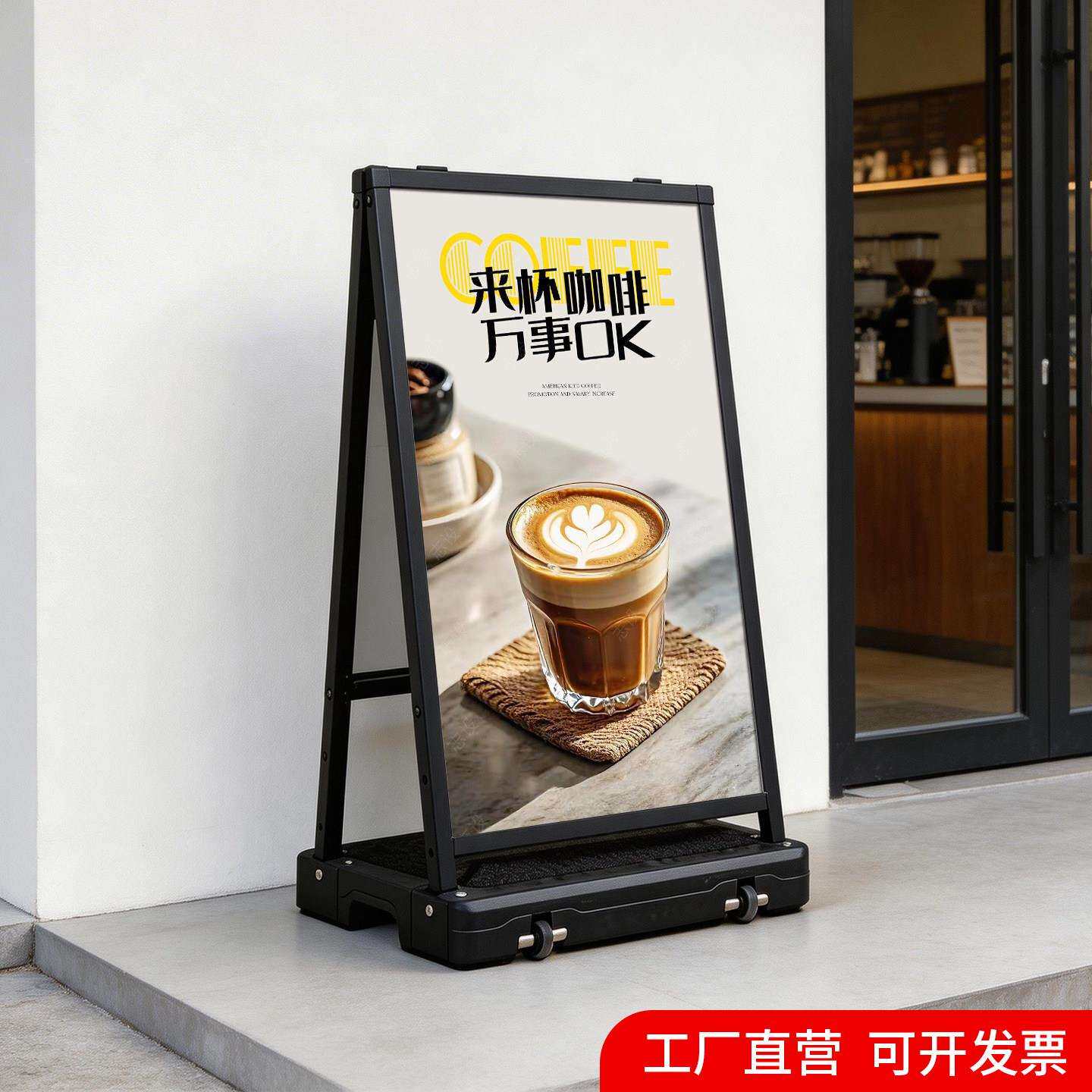 注水架户外海报架展防风立广告牌门口立牌告架展广示架式乐圣落地
