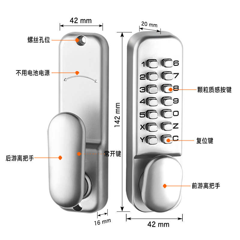 爵胜办公室智能密码锁防水防火机械密码锁智能门锁工厂直销