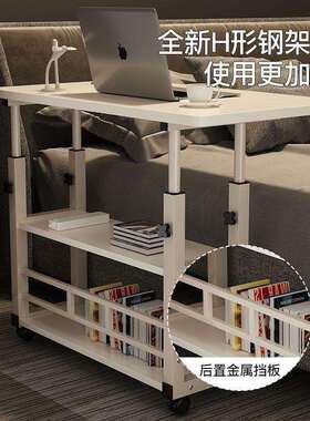 床边可移动升脑降卧室家用宿舍简易学生宿直舍桌书LOX桌懒人电桌