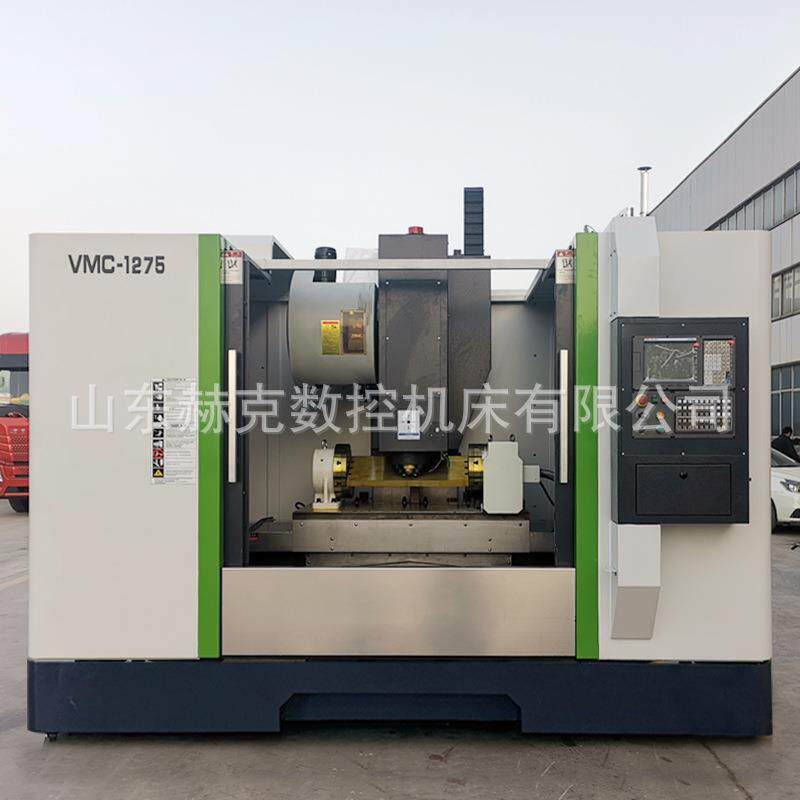 五金机械模具加工重型机vmc1275cnc数控铣床钻铣加工中心设备
