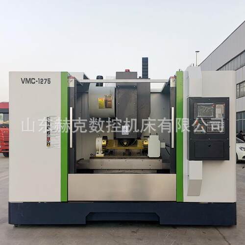 五金机械模具加工重型机vmc1275cnc数控铣床钻铣加工中心设备