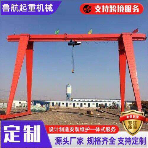 电动梁门式起重机工地料场轻型龙门行车室外起重设备龙门吊