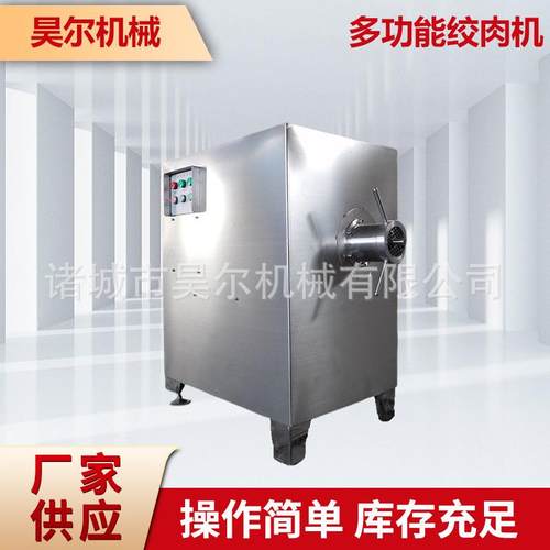 全自动多功能绞肉机全自动绞肉机工业自动四喜丸子绞肉机