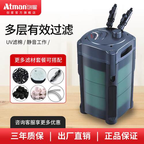 CF1200过滤桶水族箱鱼缸设备缸外置前置静音高效