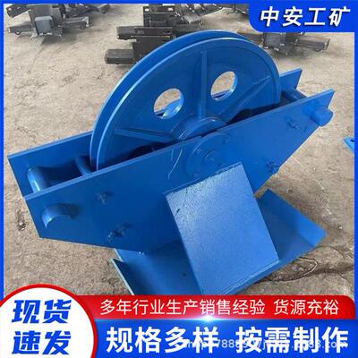 歪轮 无极绳绞车SQ型配件张紧歪轮 拉紧歪轮装置 矿用绞车配件
