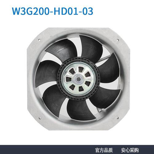 原装德国风机W3G200-HD01-03200mm200-240V54W轴流散热风机