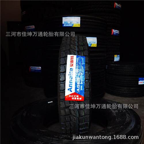 安耐特轮胎 安耐特750R16 AD68花纹 一手货源 重载花纹