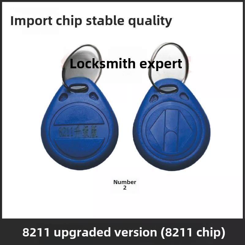 8211升级版可感应卡穿防火墙加密覆制感应卡智能门禁电梯ID感应扣