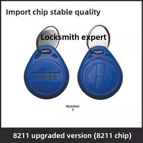 8211升级版可感应卡穿防火墙加密覆制感应卡智能门禁电梯ID感应扣