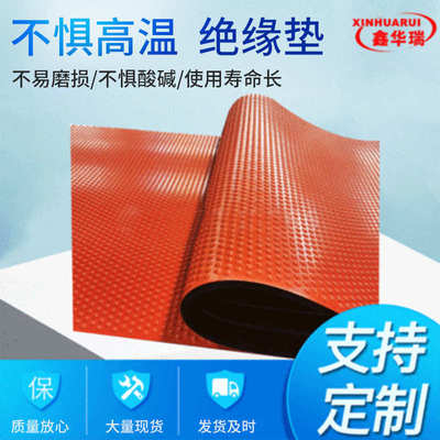 批发牛床垫马房地垫畜牧胶垫橡胶牛床垫马棚猪舍奶牛场用橡胶垫