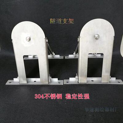 全站仪 棱镜仪器观测台隧道承台对中支架地铁隧道全站仪观测墩 台