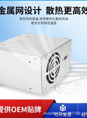 S-250-24明纬开关电源250W24V10A方形直流安防监控电源工控电源