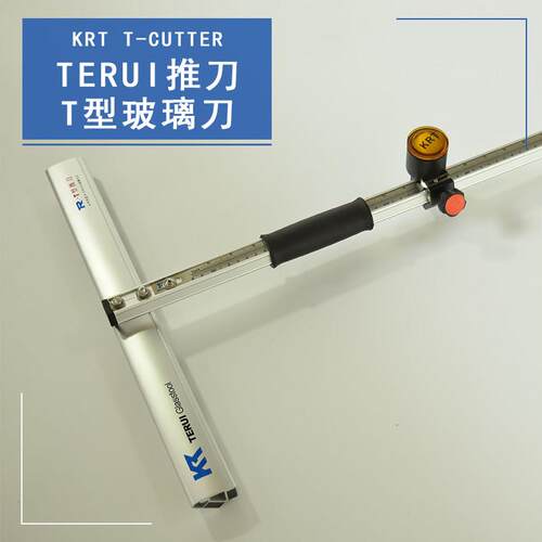 KRT玻璃T型推刀钢尺刻度滚轮玻璃刀六角粗杆拖刀KERUI白色滑轮刀