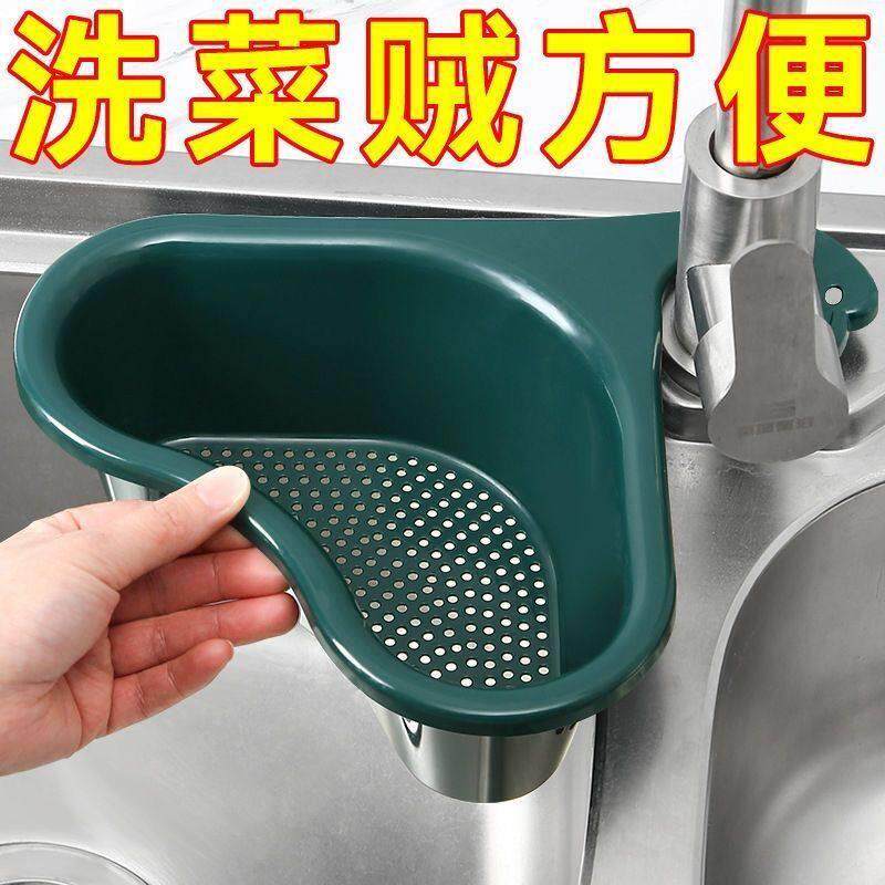 水槽沥水篮置物架厨房洗菜盆水池收纳多功能挂式免打孔过滤网加厚