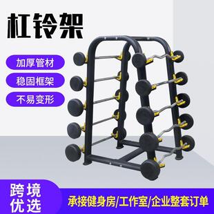 杠铃架子生产厂家固定臂弯举套装杠铃架商用5对装健身房小杠铃架