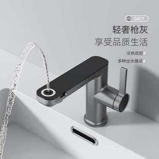 全铜枪灰色家用卫生间水龙头冷热数显洗脸盆洗手盆洗漱台龙头